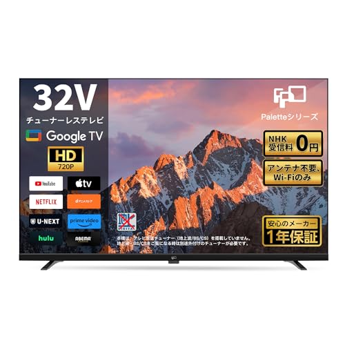 全国送料込❣️未使用ドウシシャ32型地デジBSCSチューナー内蔵GoogleTV 41djg6V+ufL.jpg